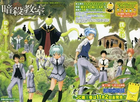 Official cover art of Chapter 17