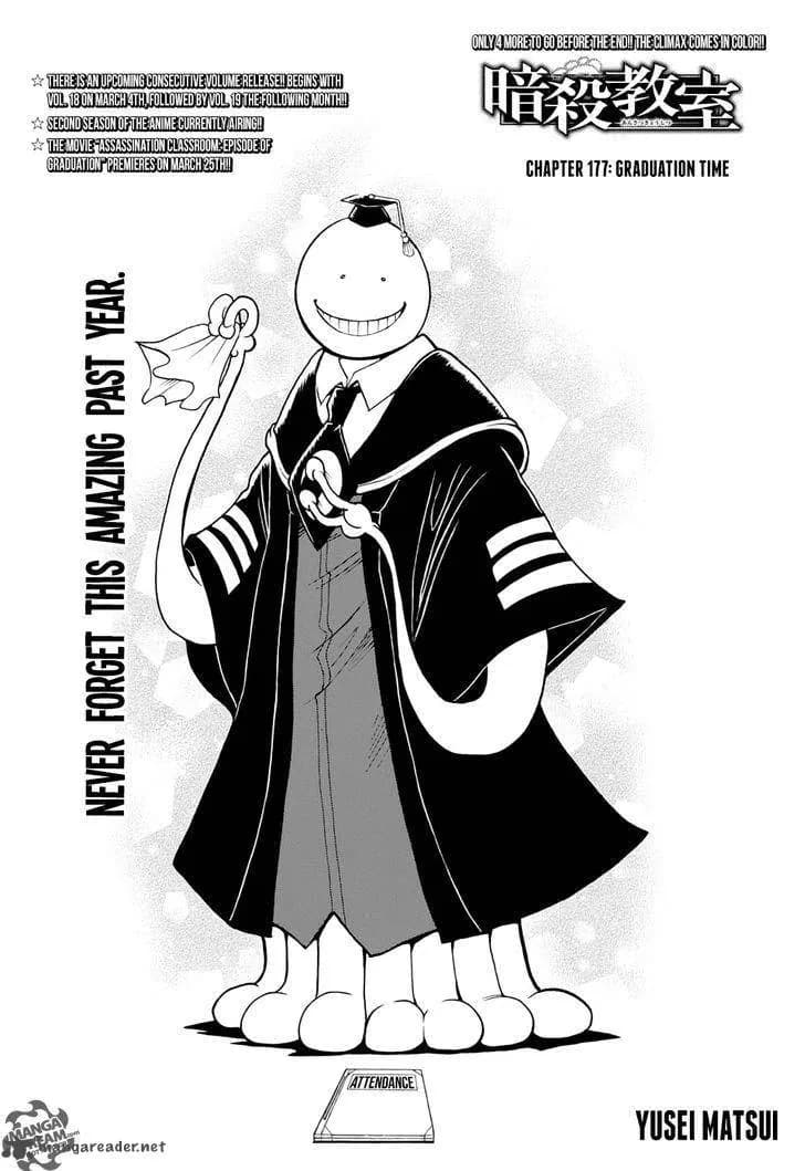 Couverture officielle de Chapitre 177