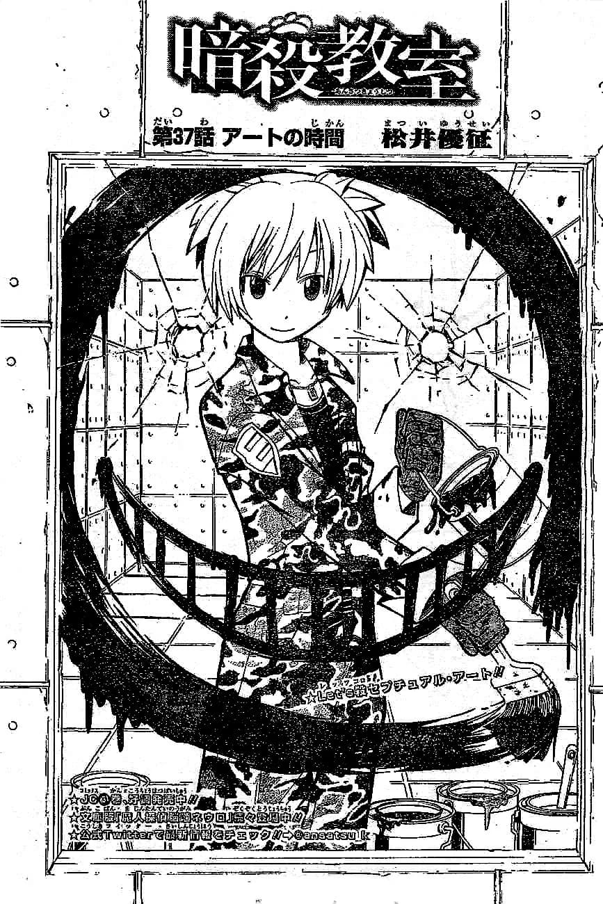 Official cover art of Time for Art