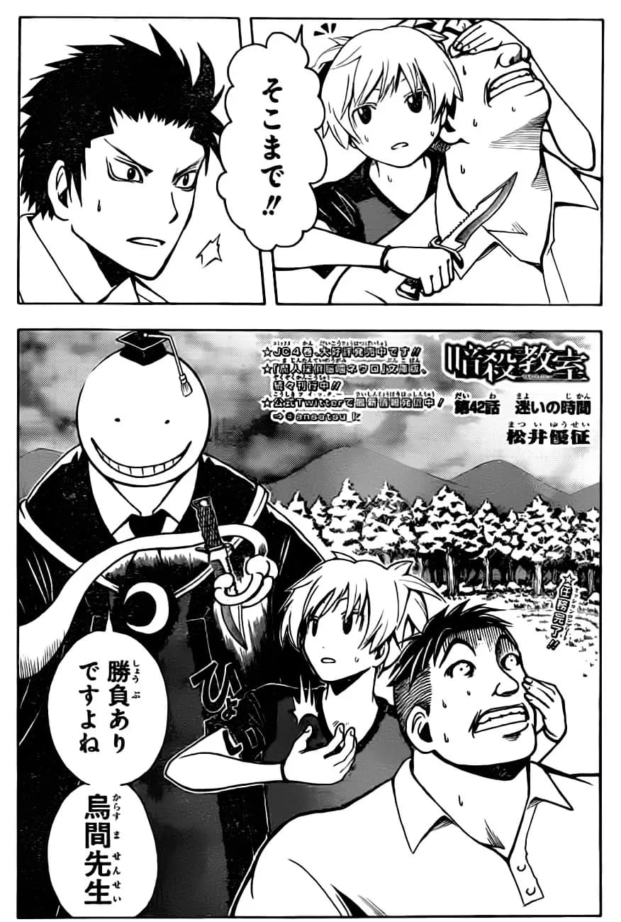 「迷いの時間」の公式カバーアート