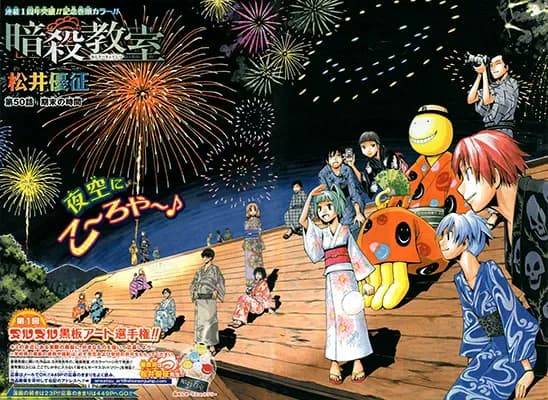 Official cover art of Chapter 50