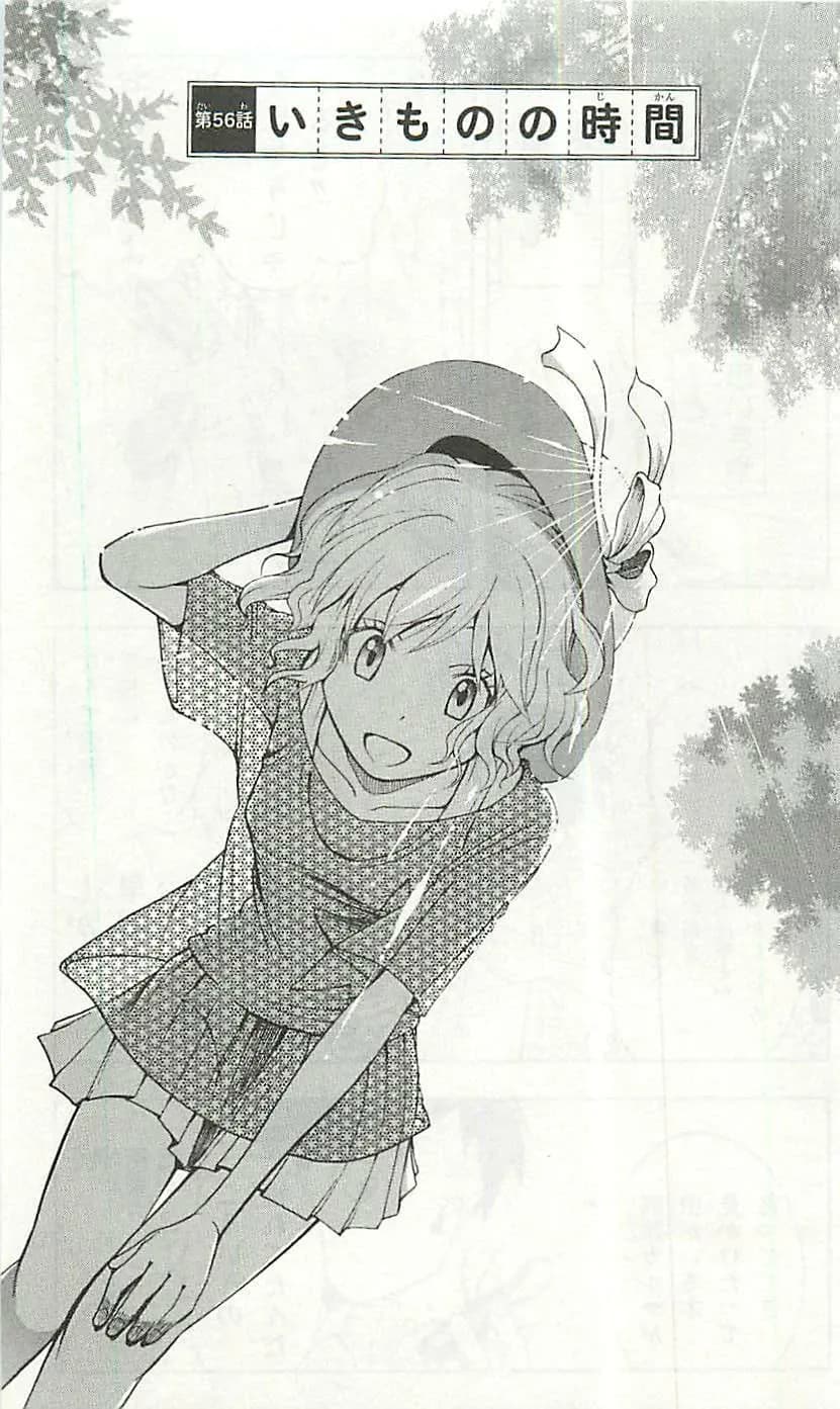 Couverture officielle de Chapitre 56