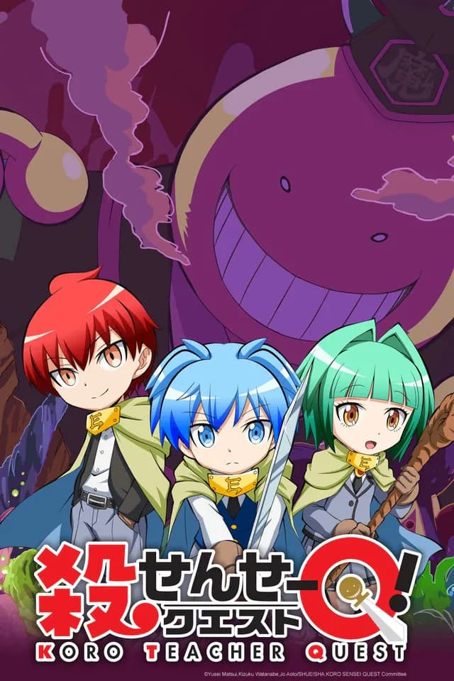 Couverture officielle de Koro-Sensei Quest!