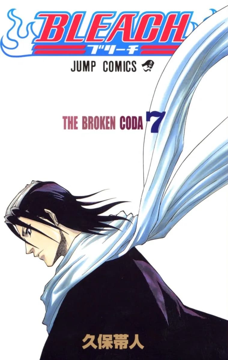 Official cover art of SHUT
