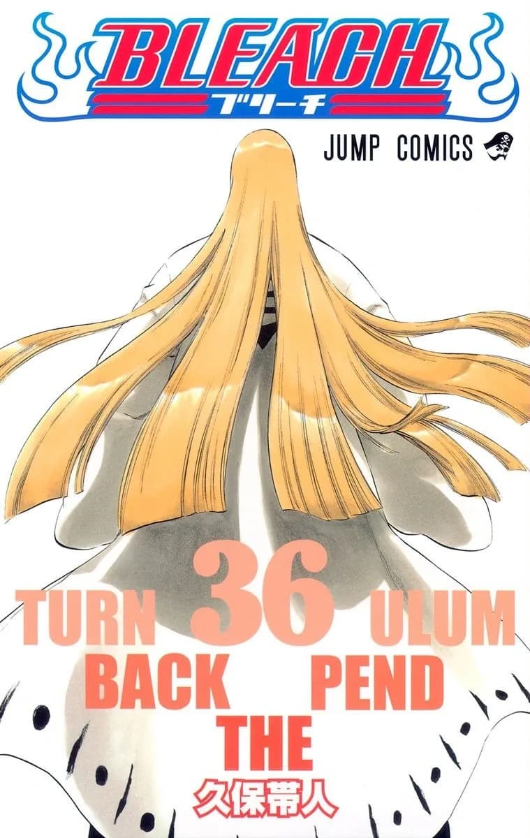 「ターンバック・ザ・ペンデュラム 8」の公式カバーアート