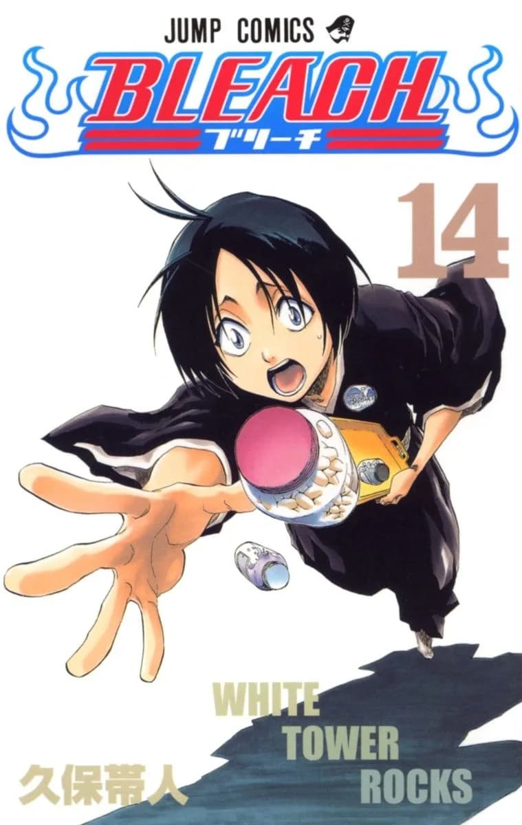 Official cover art of Shake Hands With Grenades