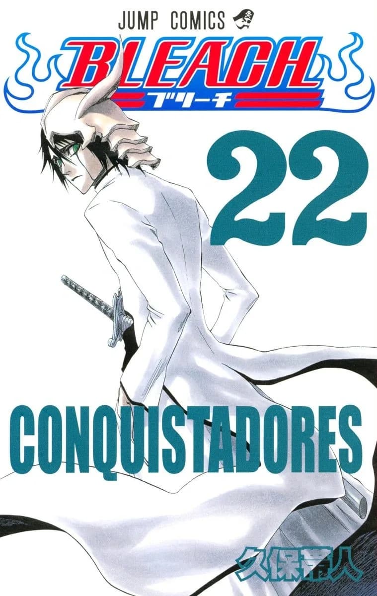 Official cover art of Conquistadores