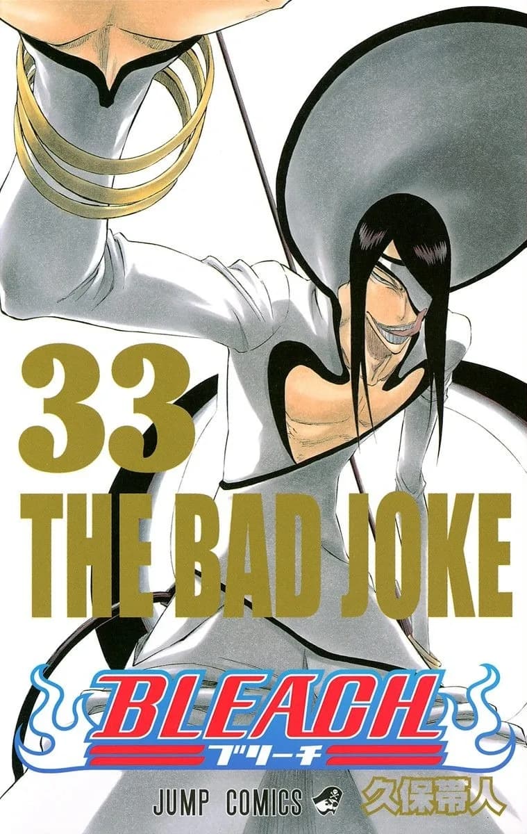 Official cover art of The Scarmask