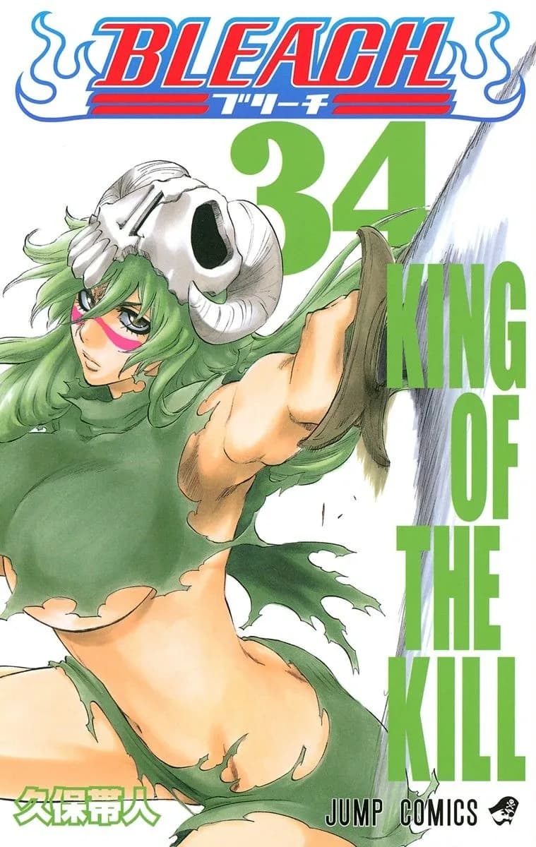 Official cover art of The Verbal Warfare