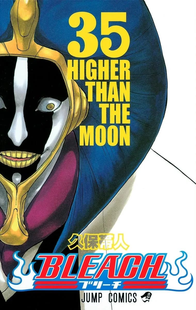 Portada oficial de Más Alto Que La Luna