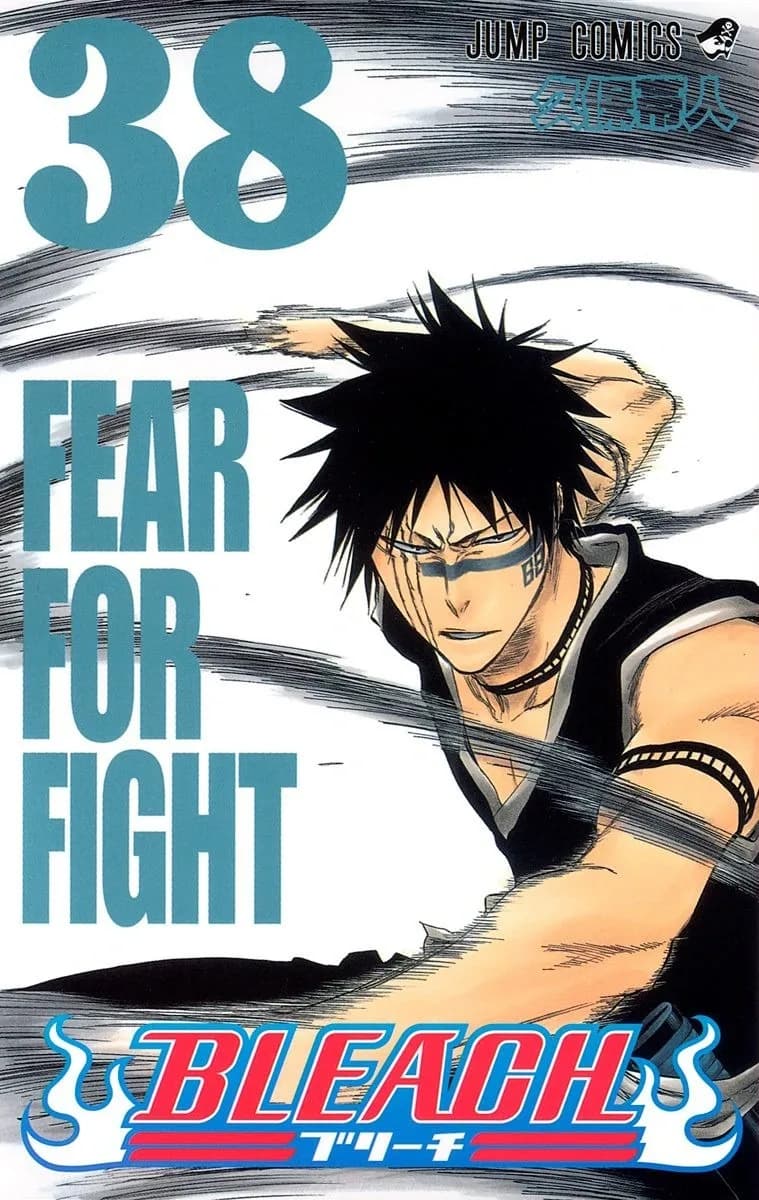 Official cover art of The Reaper