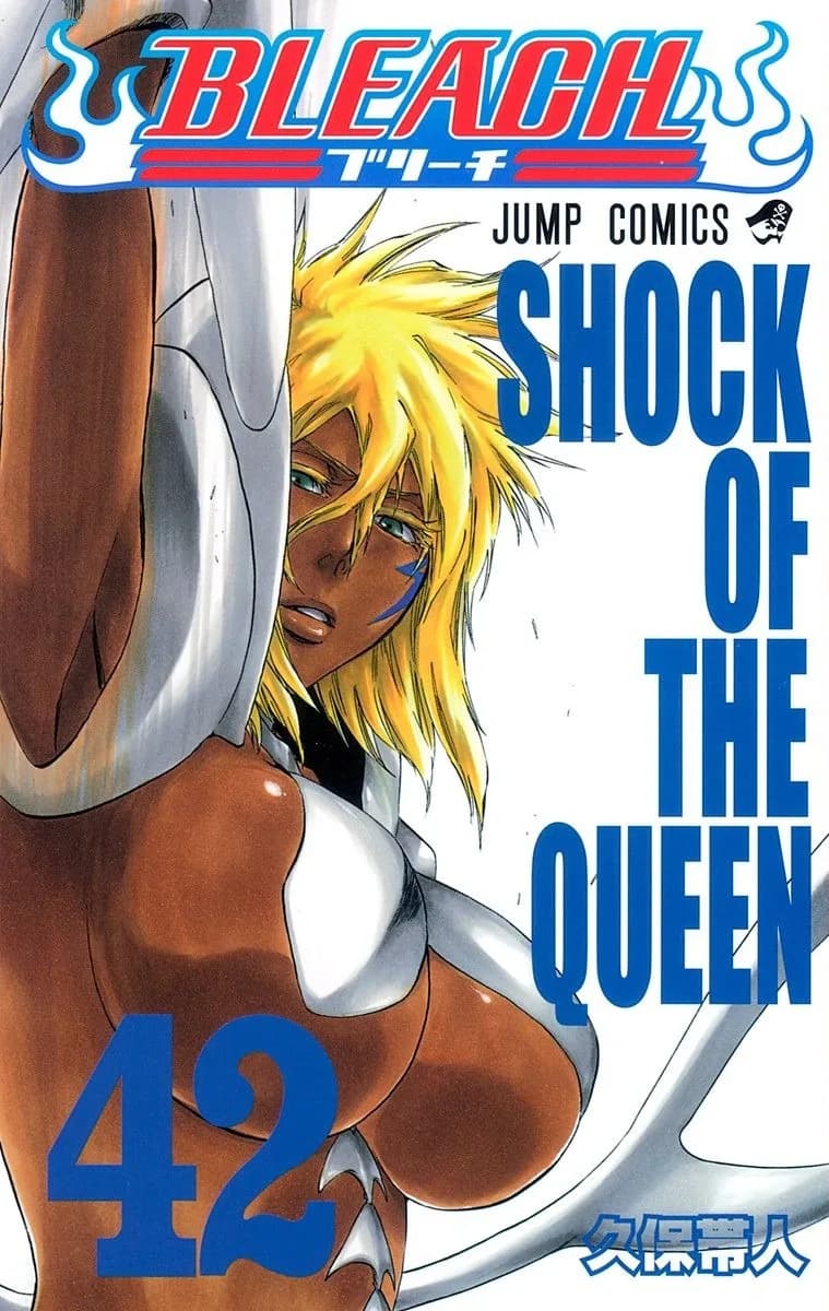 Official cover art of Shock of the Queen