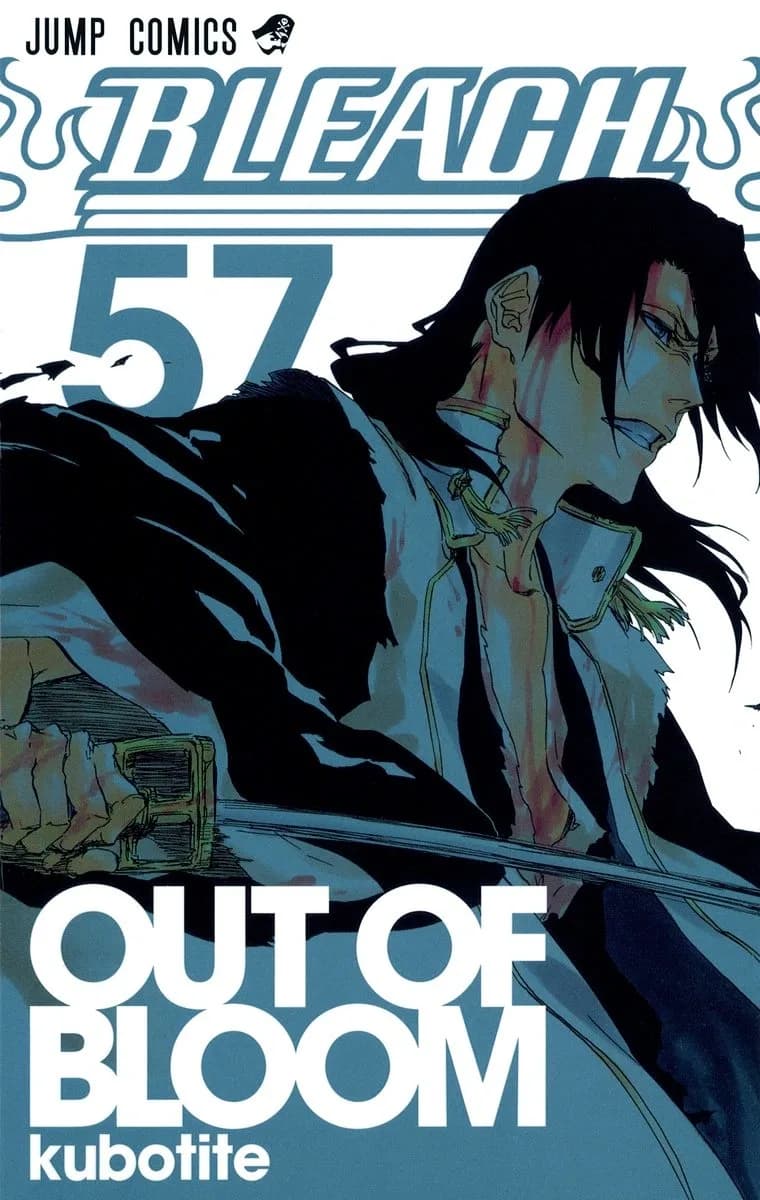 Official cover art of The Fire