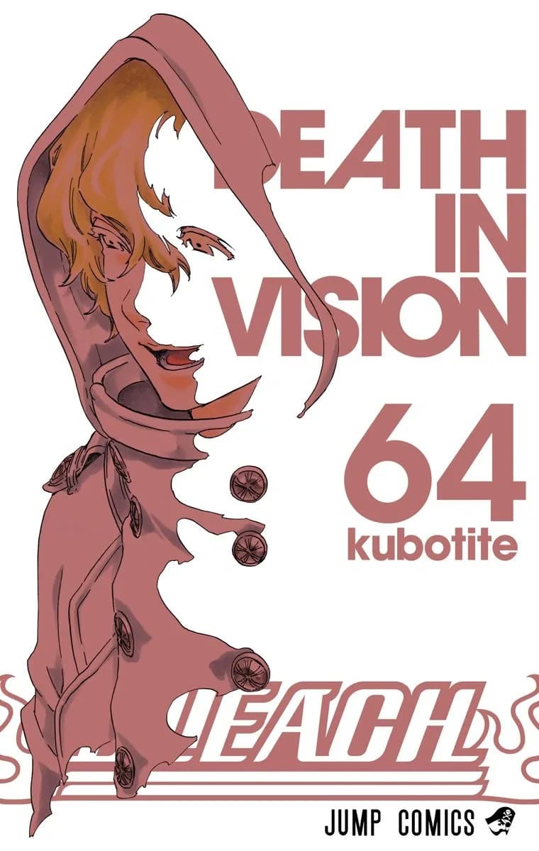Official cover art of THE LIGHT