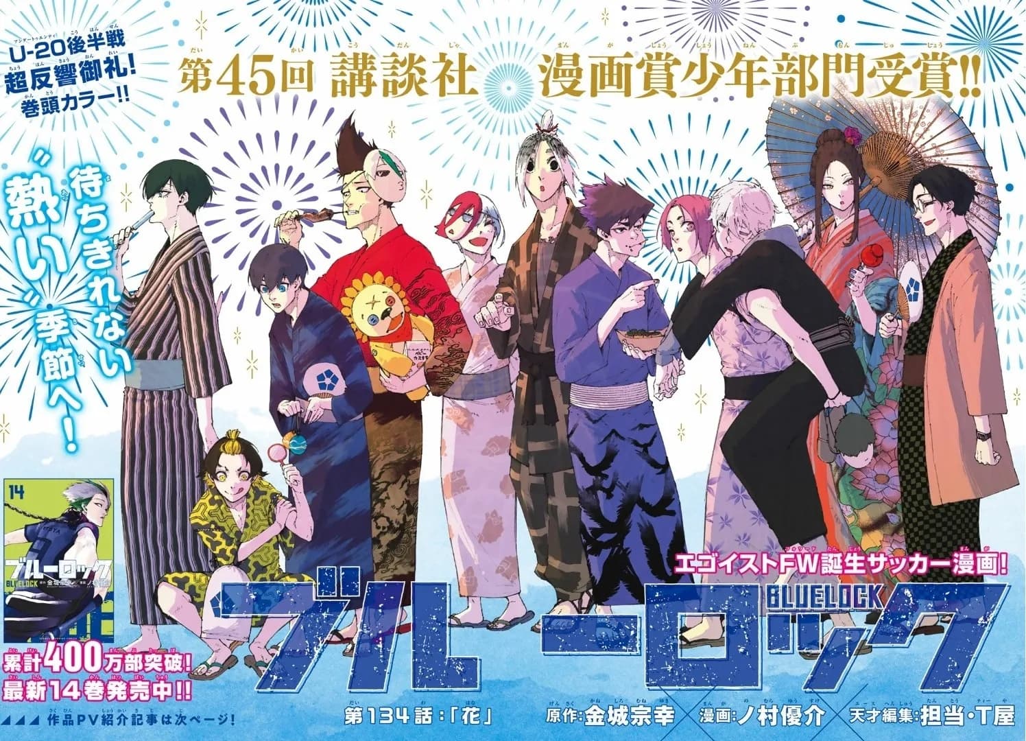 Official cover art of Flowers