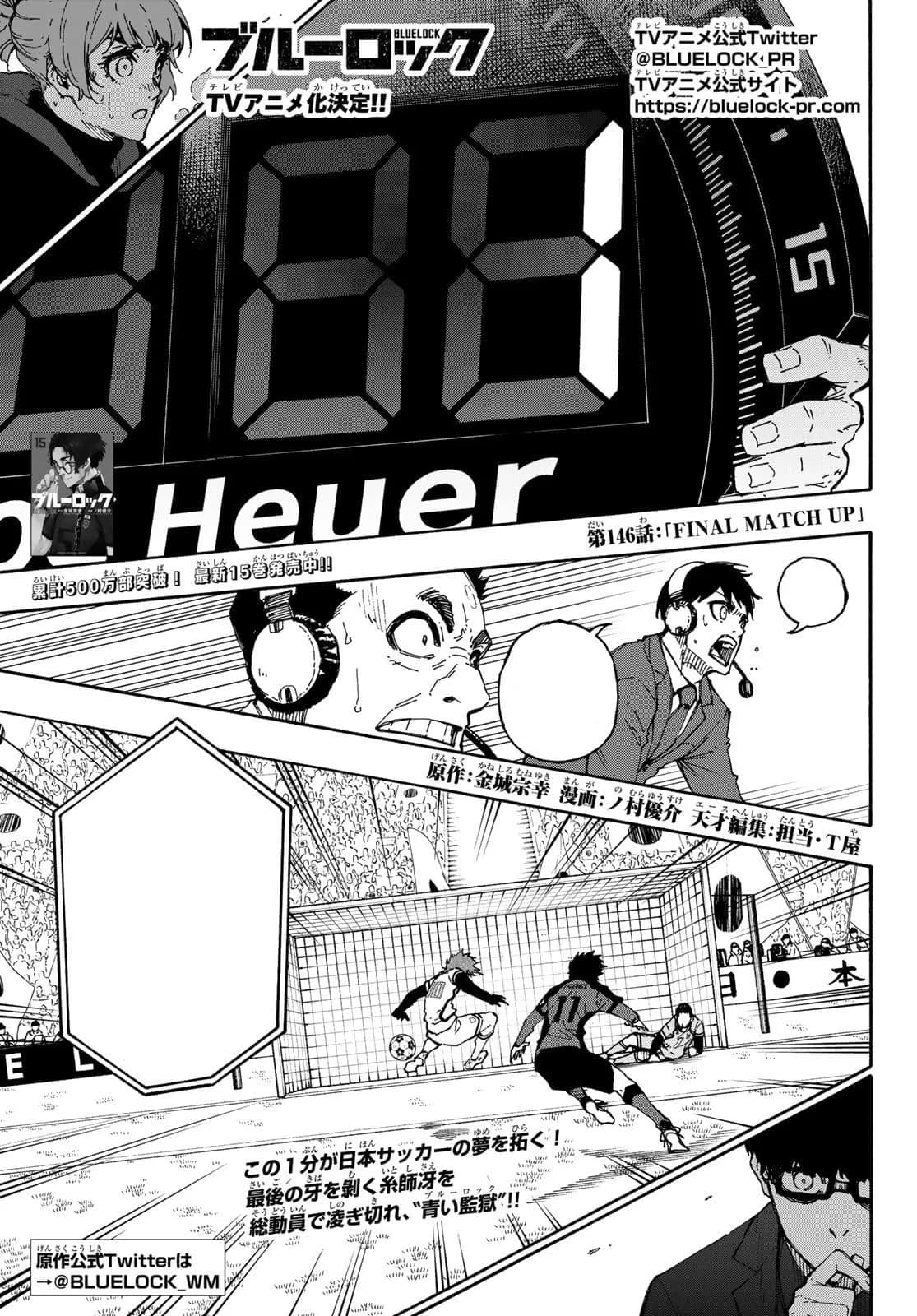 Official cover art of Chapter 146: Final Match-up