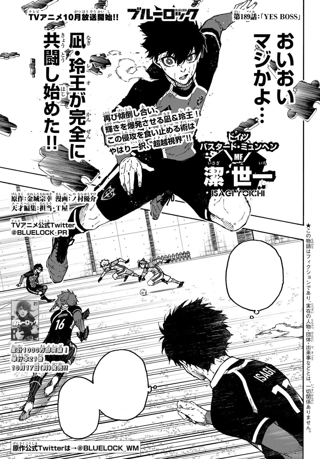 Official cover art of Chapter 189