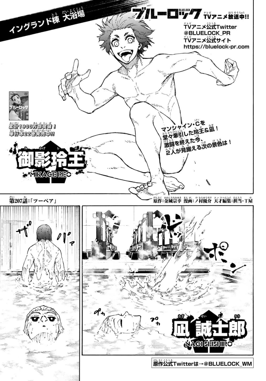 Official cover art of Two Pair