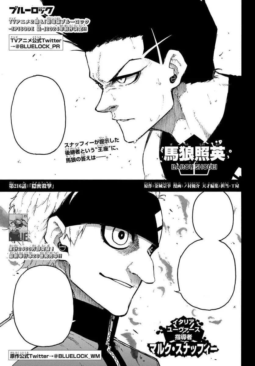 Official cover art of Stealth Kill
