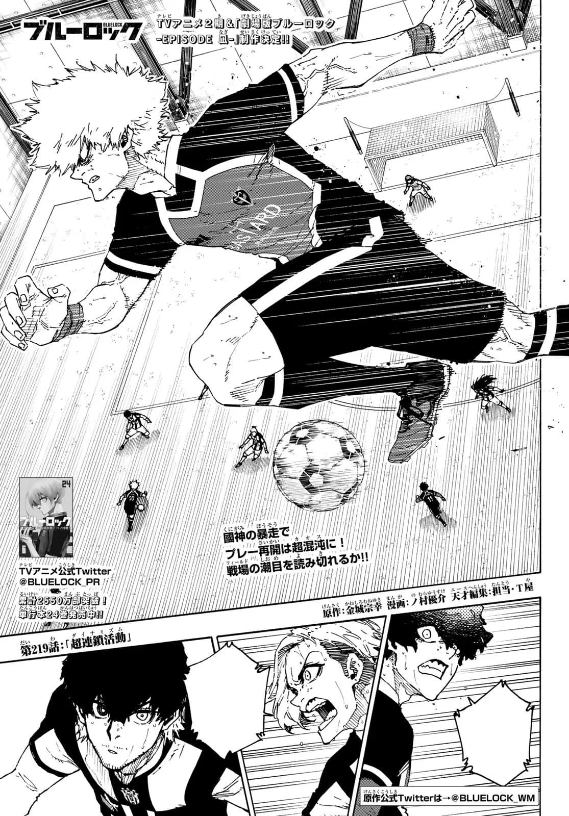 Official cover art of Dynamism