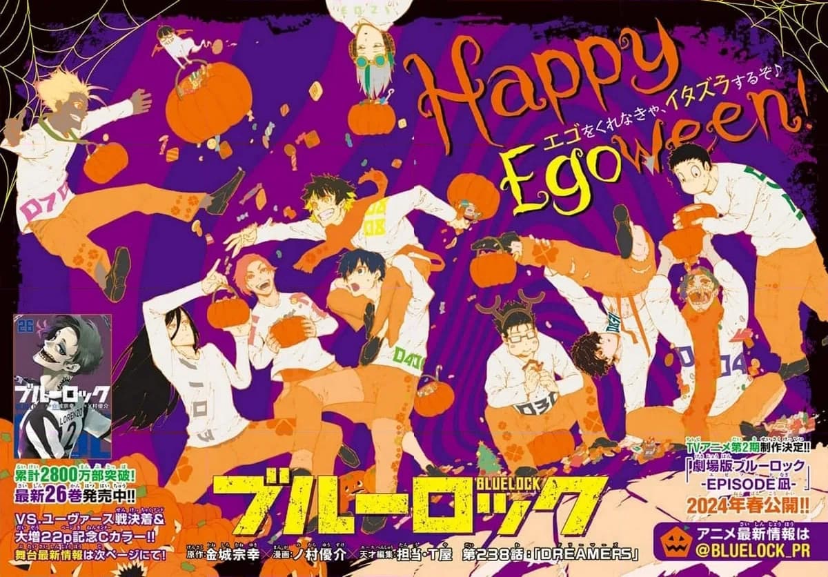 Official cover art of Chapter 238