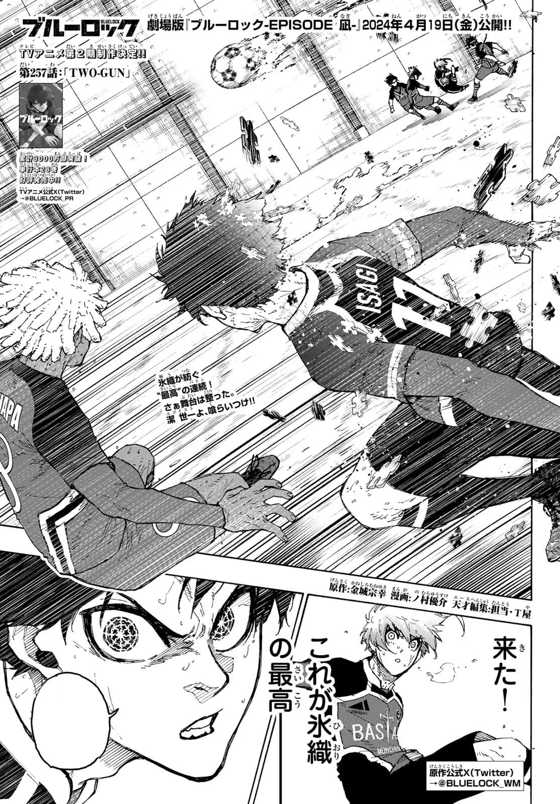 Official cover art of Two-Gun