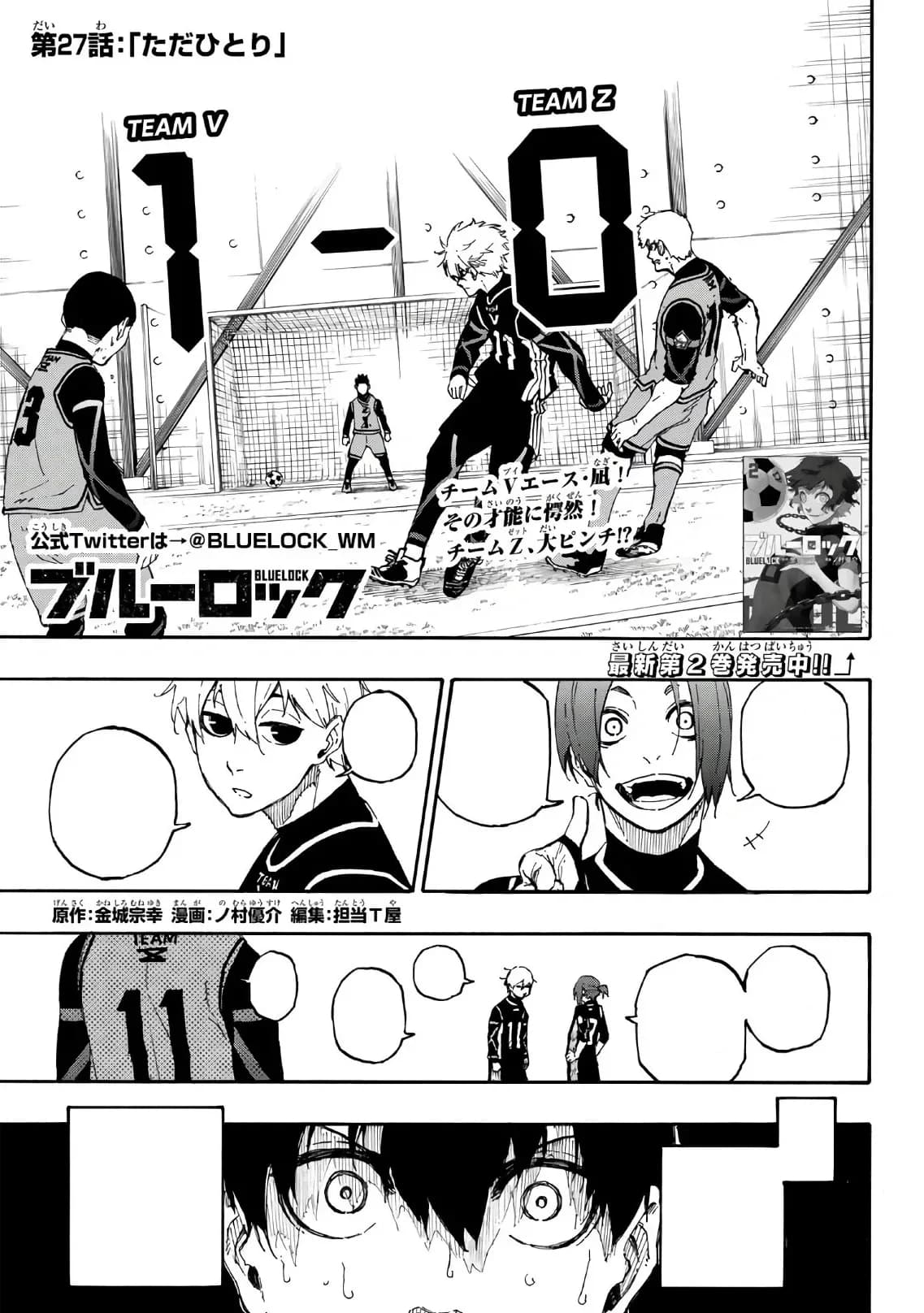 Official cover art of Chapter 27