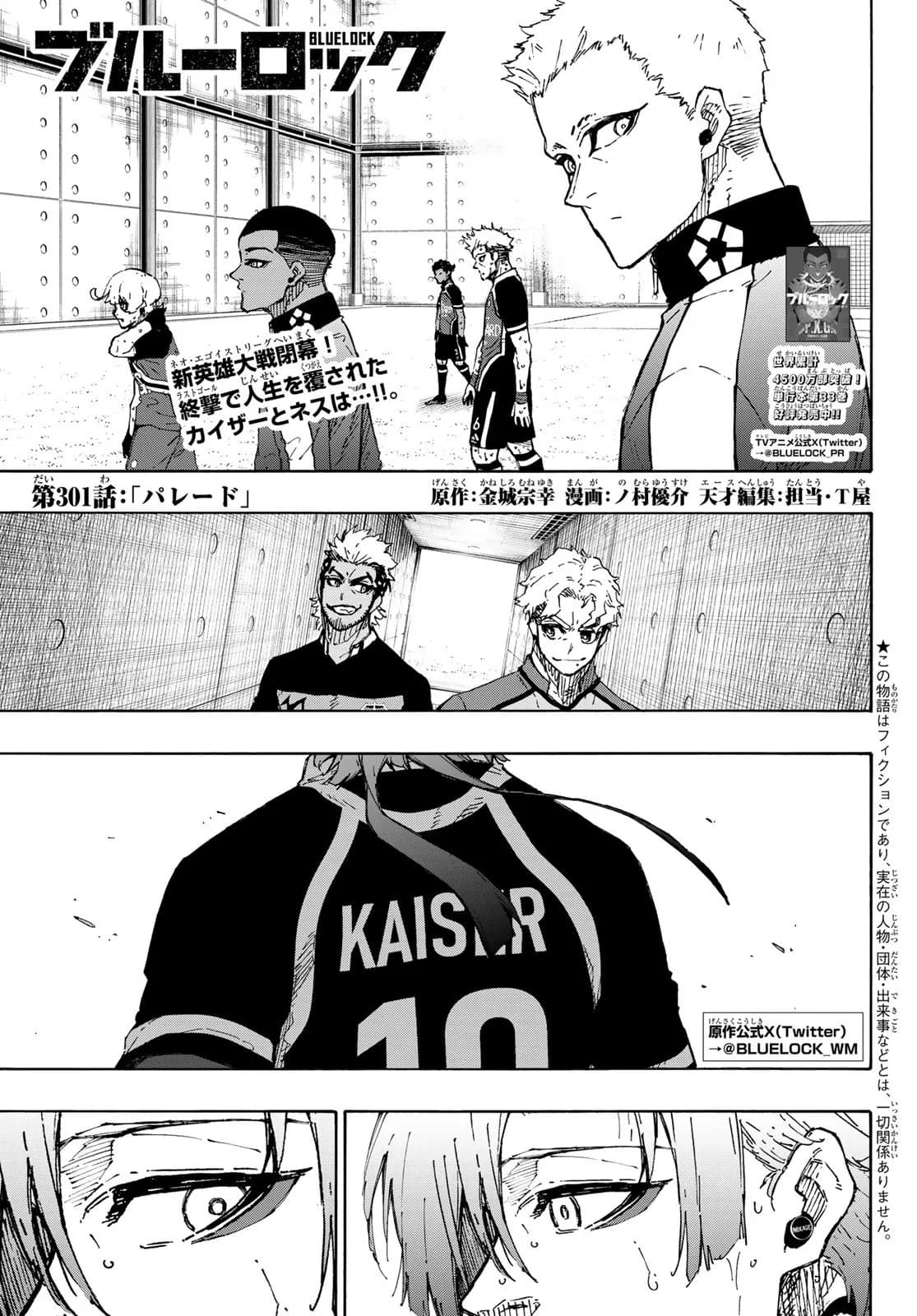 Official cover art of Chapter 301: Parade