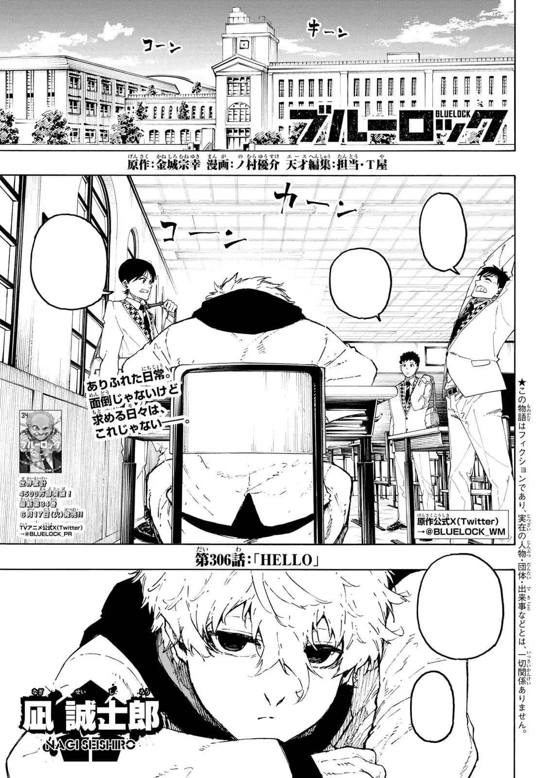 Official cover art of Chapter 306: Hello