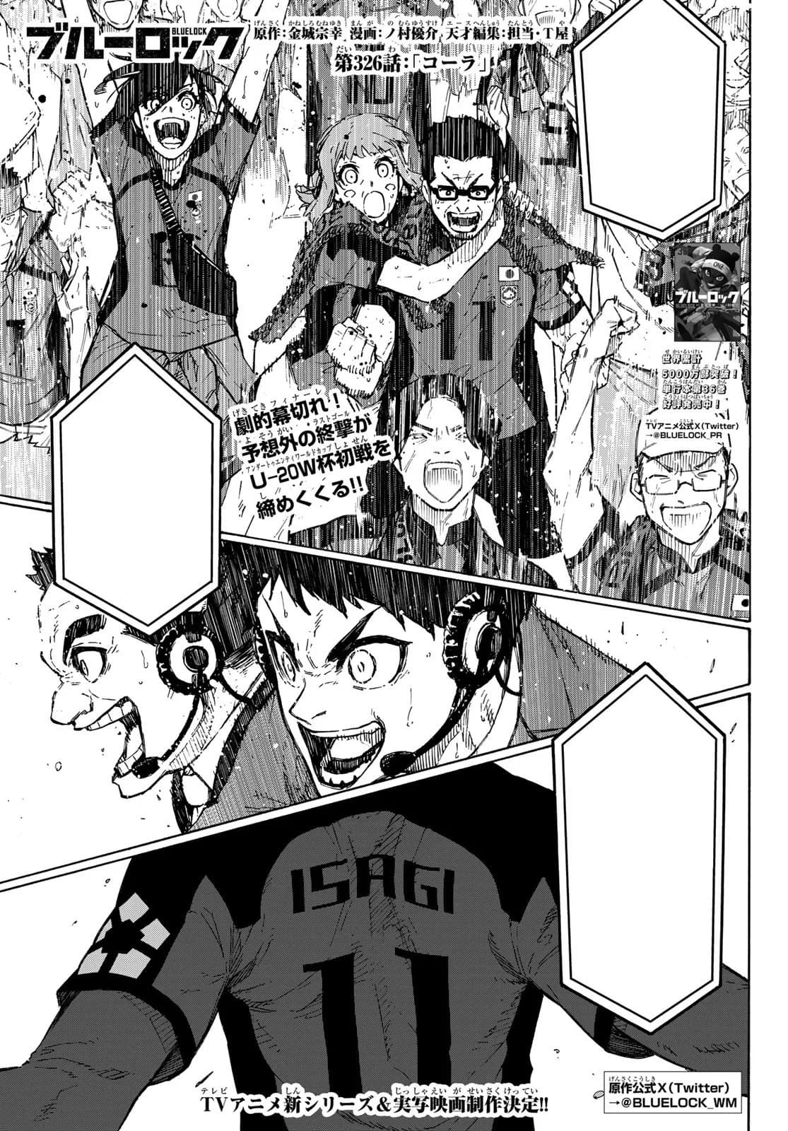 Official cover art of Chapter 326