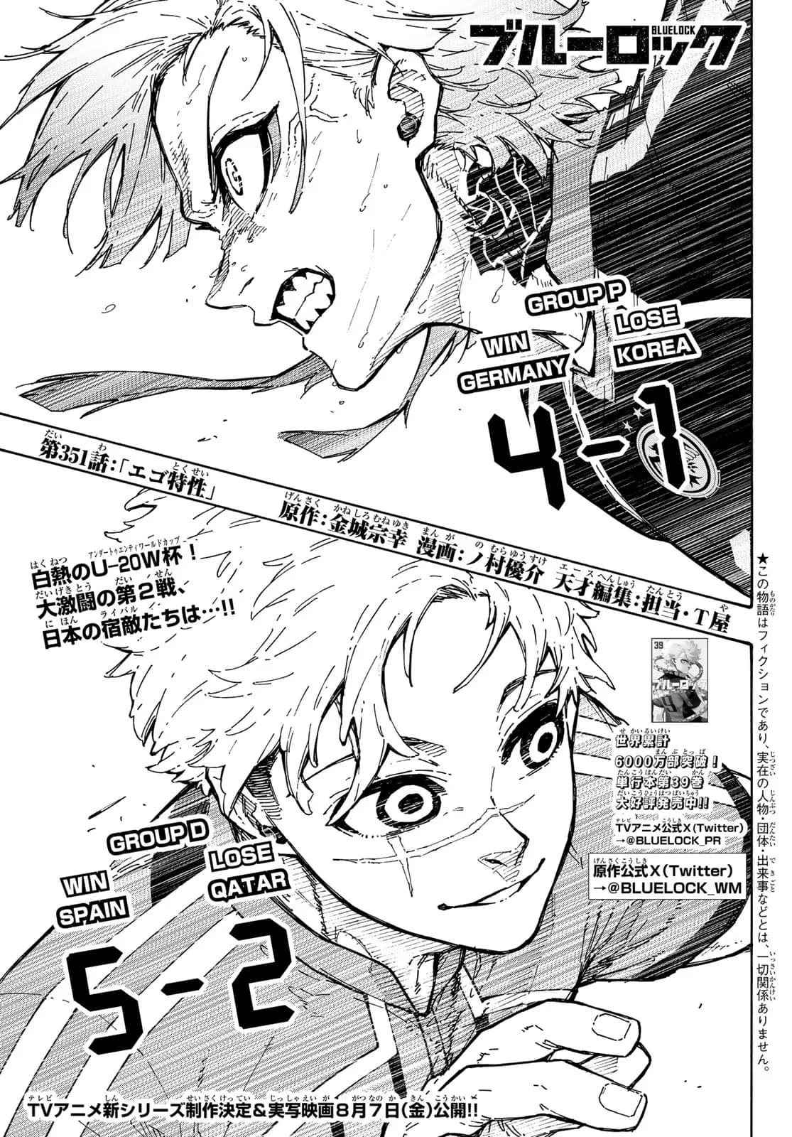 Official cover art of Chapter 351: Ego Idiosyncrasy