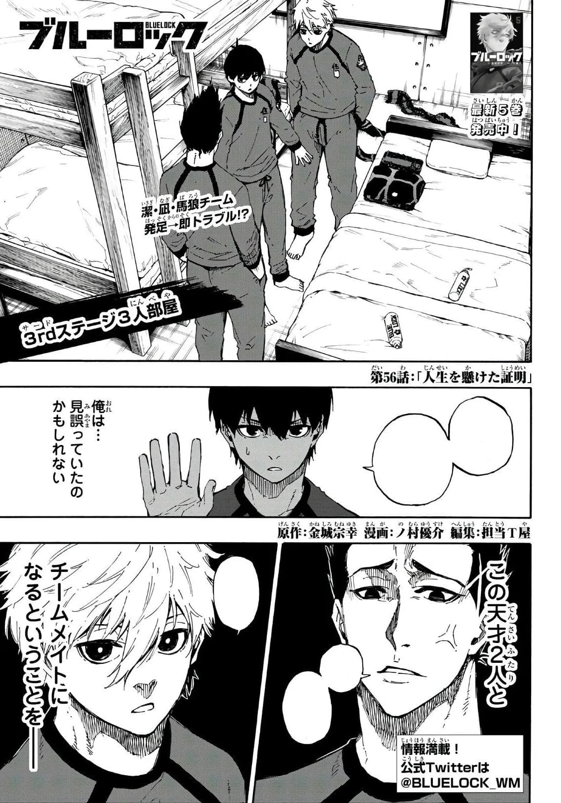 Official cover art of Chapter 56