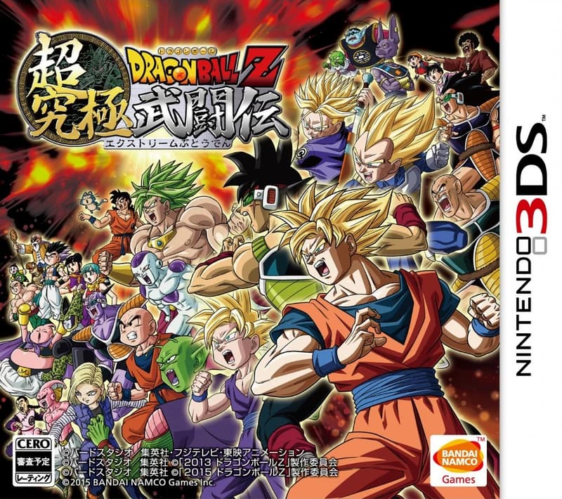 Arte da capa de Dragon Ball Z: Extreme Butōden
