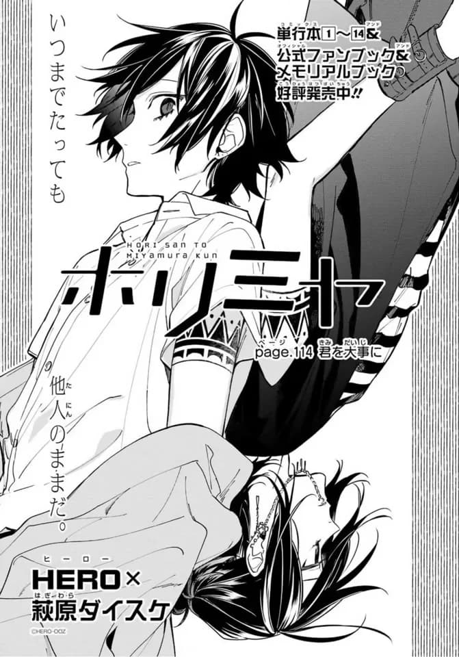 Official cover art of Chapter 114