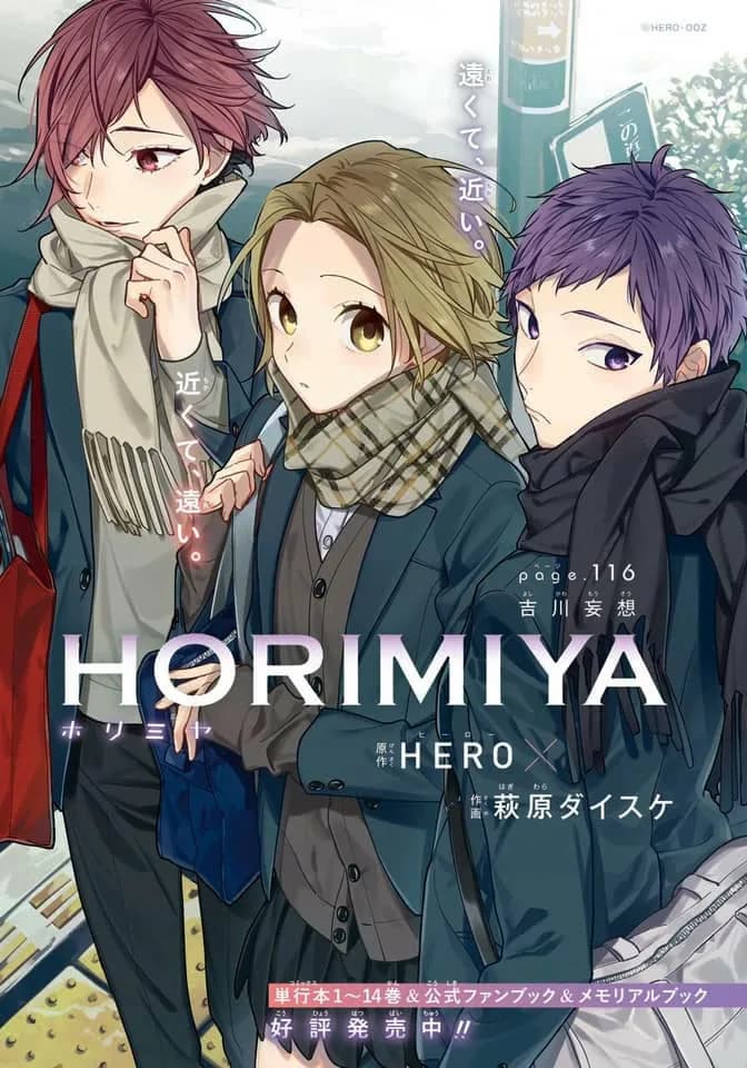 「吉川妄想」の公式カバーアート