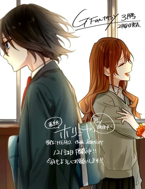 「第121話」の公式カバーアート