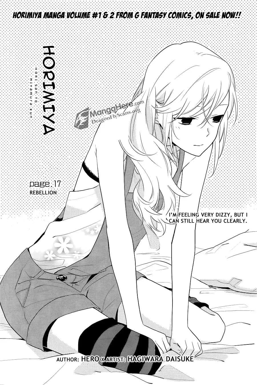 「第17話」の公式カバーアート