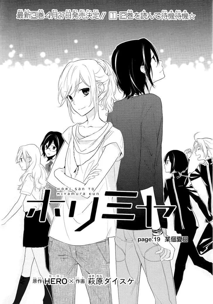 Official cover art of Chapter 19