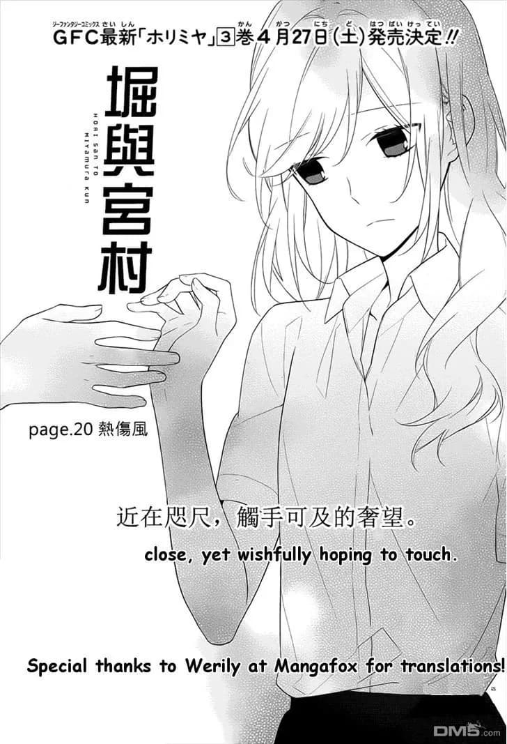 Official cover art of Chapter 20