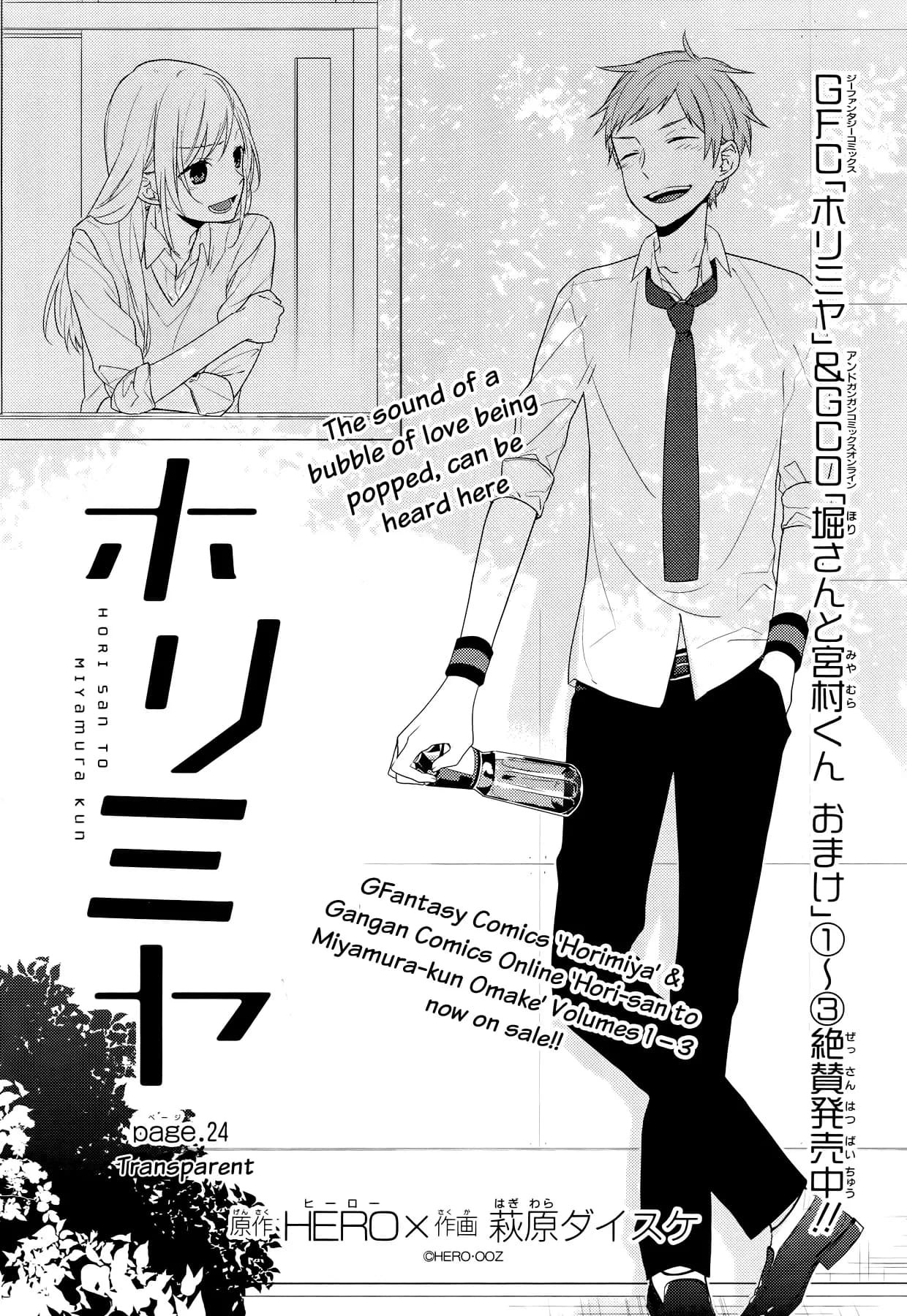 Official cover art of Chapter 24