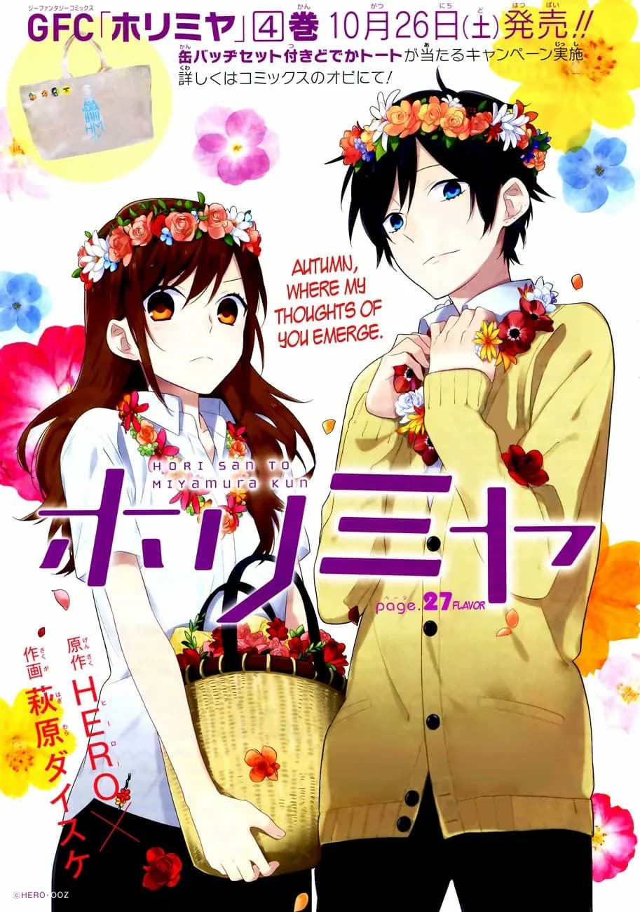 Official cover art of Chapter 27