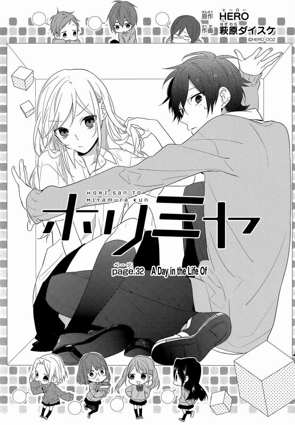 Official cover art of Chapter 32: A Day In The Life Of