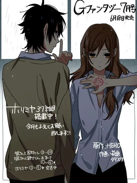 Official cover art of Chapter 37: Cold Rain