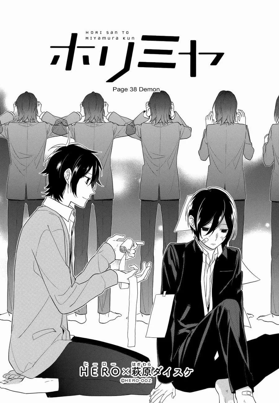 Official cover art of Chapter 38: Demon