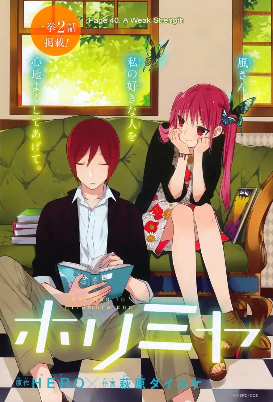 Official cover art of Chapter 39