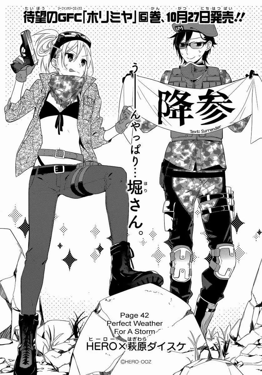 Official cover art of Chapter 42