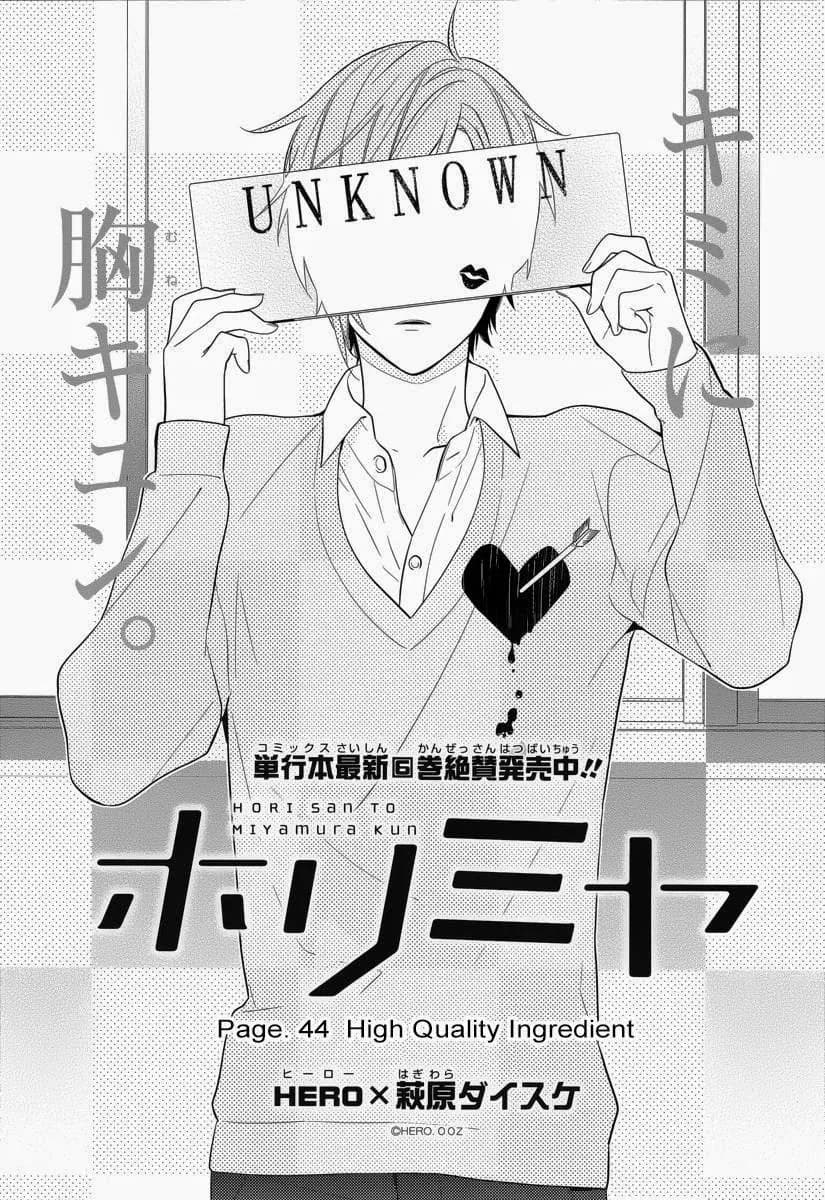 「第44話」の公式カバーアート