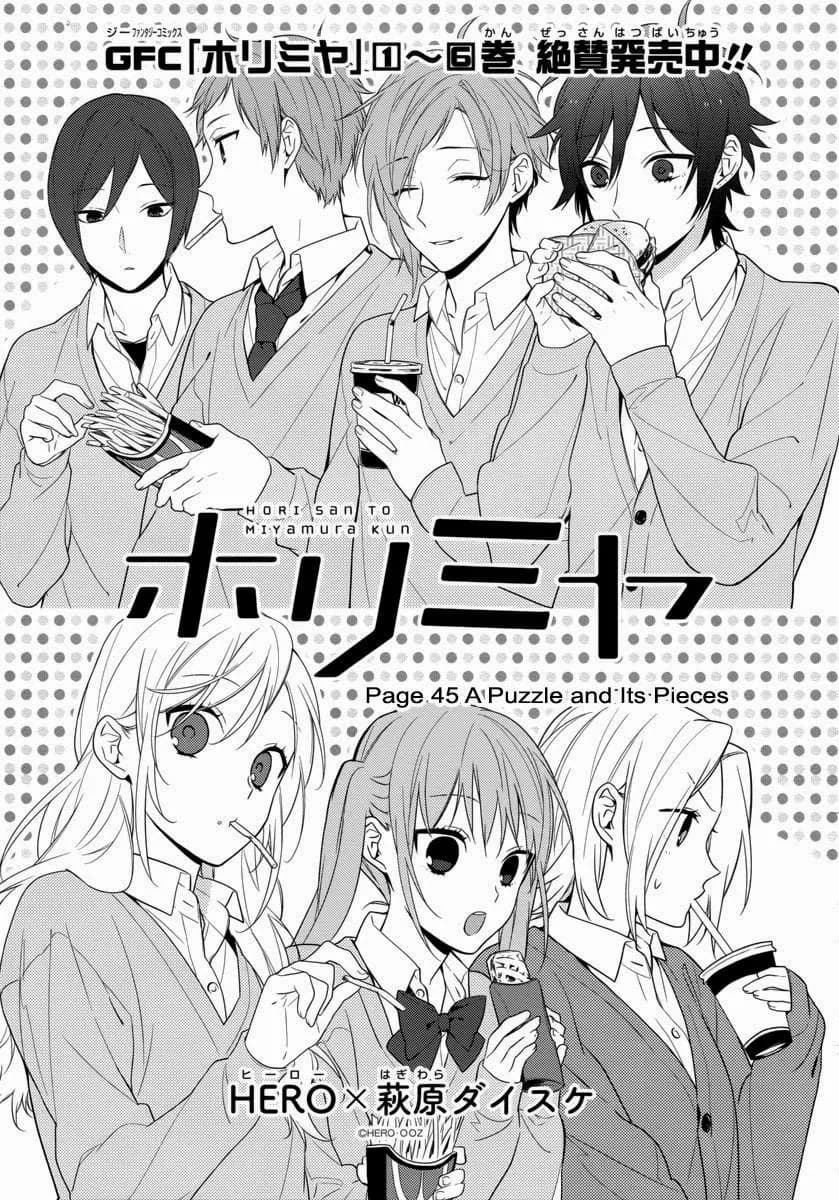 「第45話」の公式カバーアート