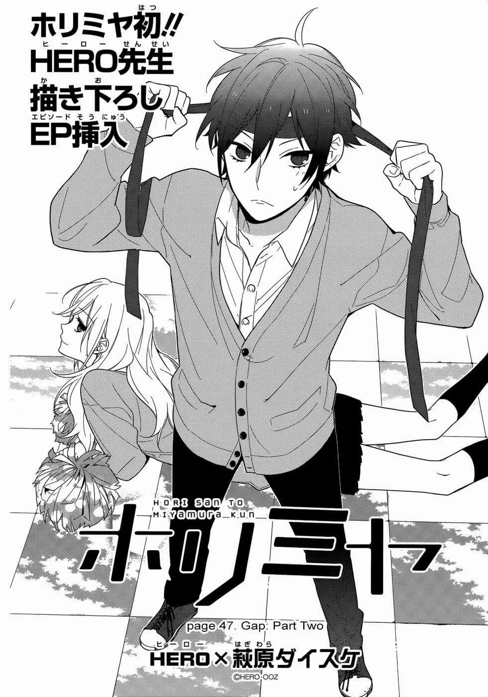 Official cover art of Chapter 47