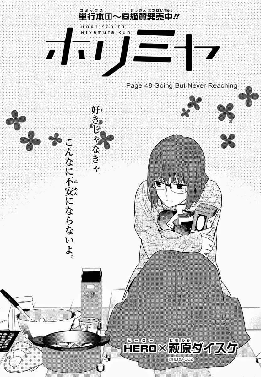 Official cover art of Chapter 48